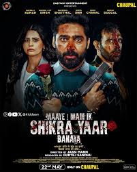 Image Maaye Main Ik Shikra Yaar Banaya Season 1 (HD)