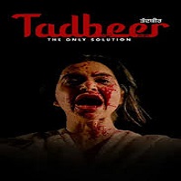 Image Taqdeer (HD)