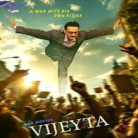 Image Vijeyta (HD)