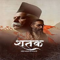 Image Shatak Sangh Ke 100 Varsh