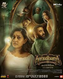 Image Aaradhana (HD) (Tamil)