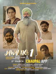 Image Jawai No. 3 (HD)