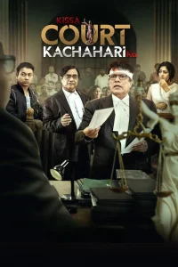 Image Kissa Court Kachahari Ka (Low Quality)