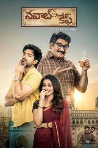 Image Nawab Cafe (HD) (Telugu)