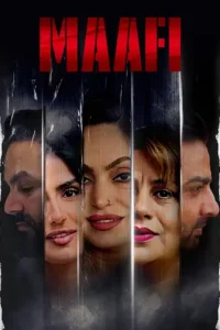 Image Maafi (HD)