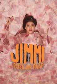 Image Jimmi Paisa Aur Paap (HD)
