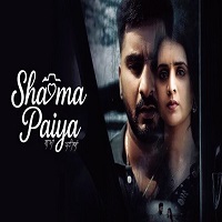 Image Shama Paiya (HD)